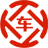 眉县昇腾云汽车抵押贷款公司 